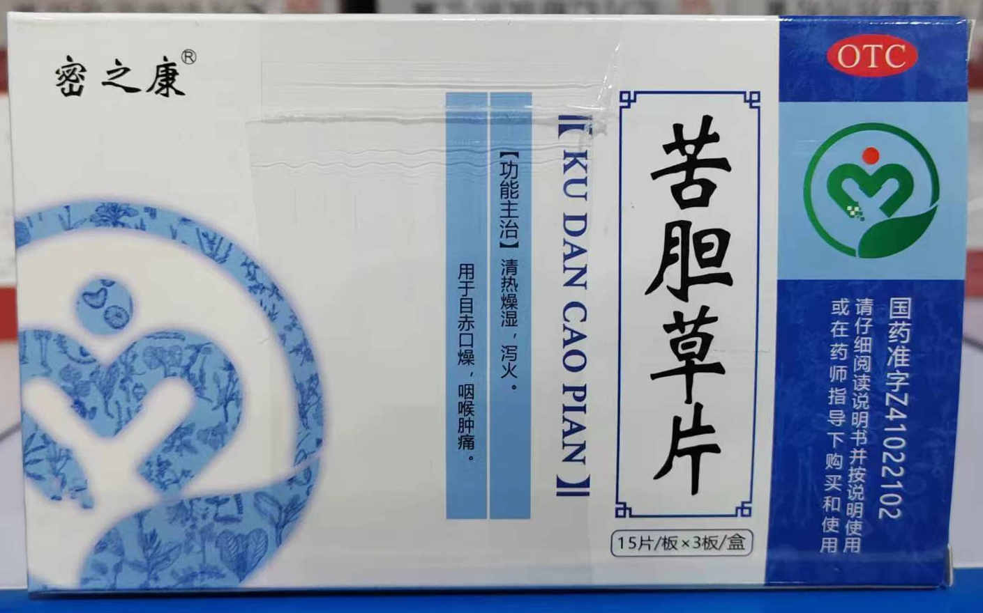 苦胆草片
